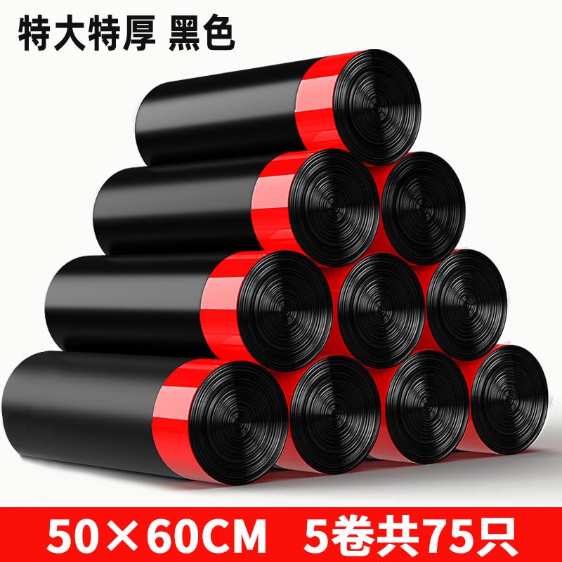 Drawstring Automatic Closing Garbage Bag Household Satchel Thickeneded Kitchen Trash Can Flat Mouth Garbage Bag Black Plastic Bag - Image 1